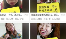 网红爆料吃瓜群众,吃瓜群众纷纷围观