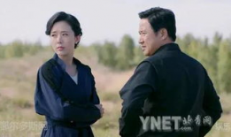 电视剧大地,烽火岁月里的家国情怀