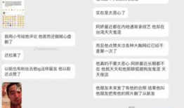 娱乐吃瓜爆料最新消息,神秘事件背后真相揭晓！
