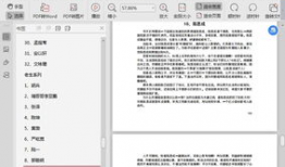 娱乐圈爆料吃瓜pdf,揭秘明星幕后故事与八卦传闻